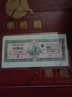 Indian hindu state issued banknote  . In AU /UNC grade rare