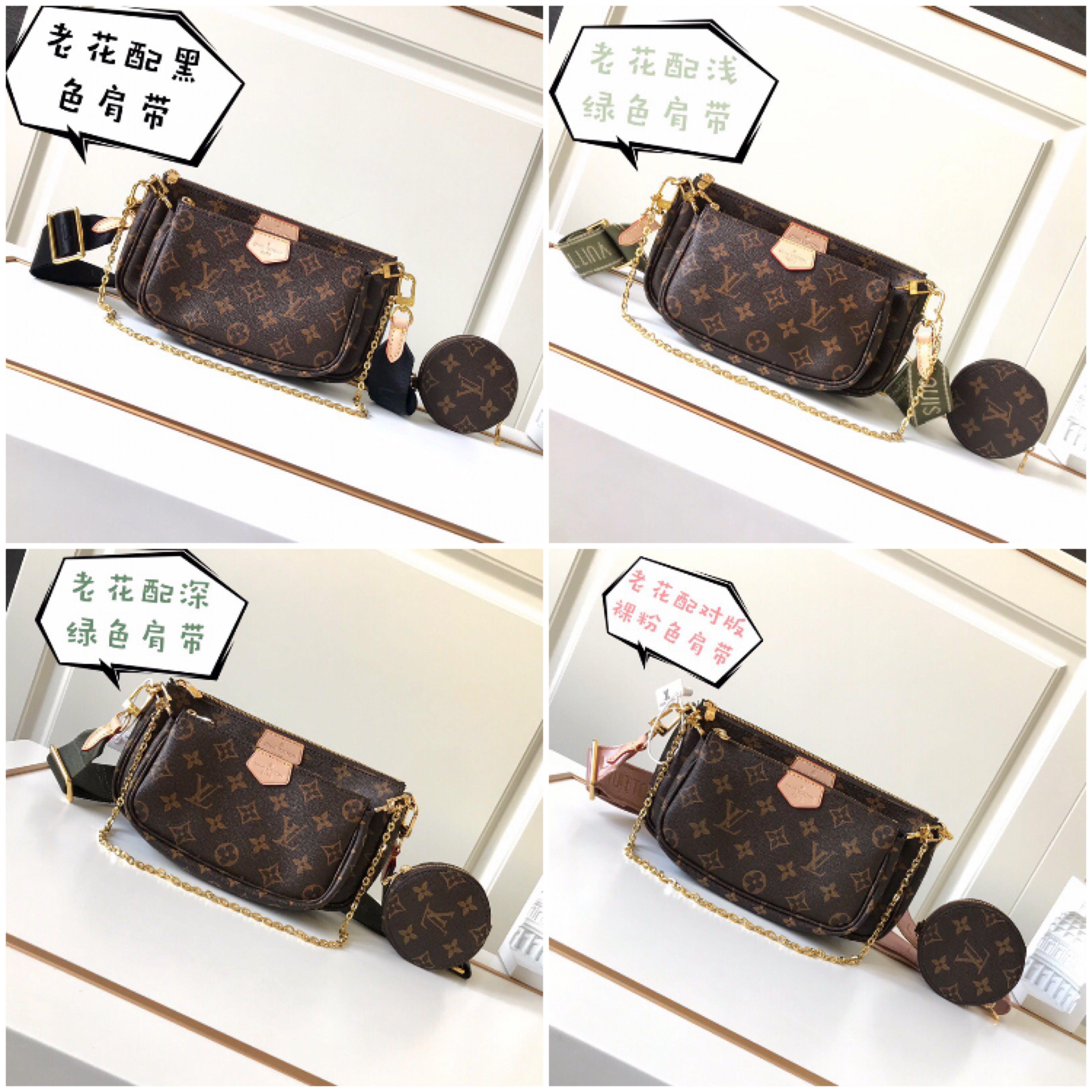 LV Favourite 3in1 Bag M44823💕4 Color , Women's Fashion, Bags