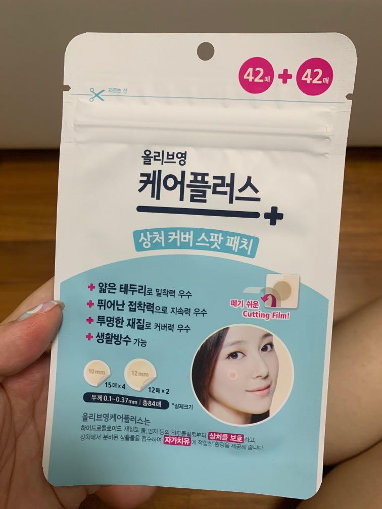 olive young pimple patch