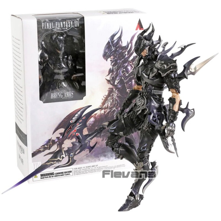 Estinien play hotsell arts