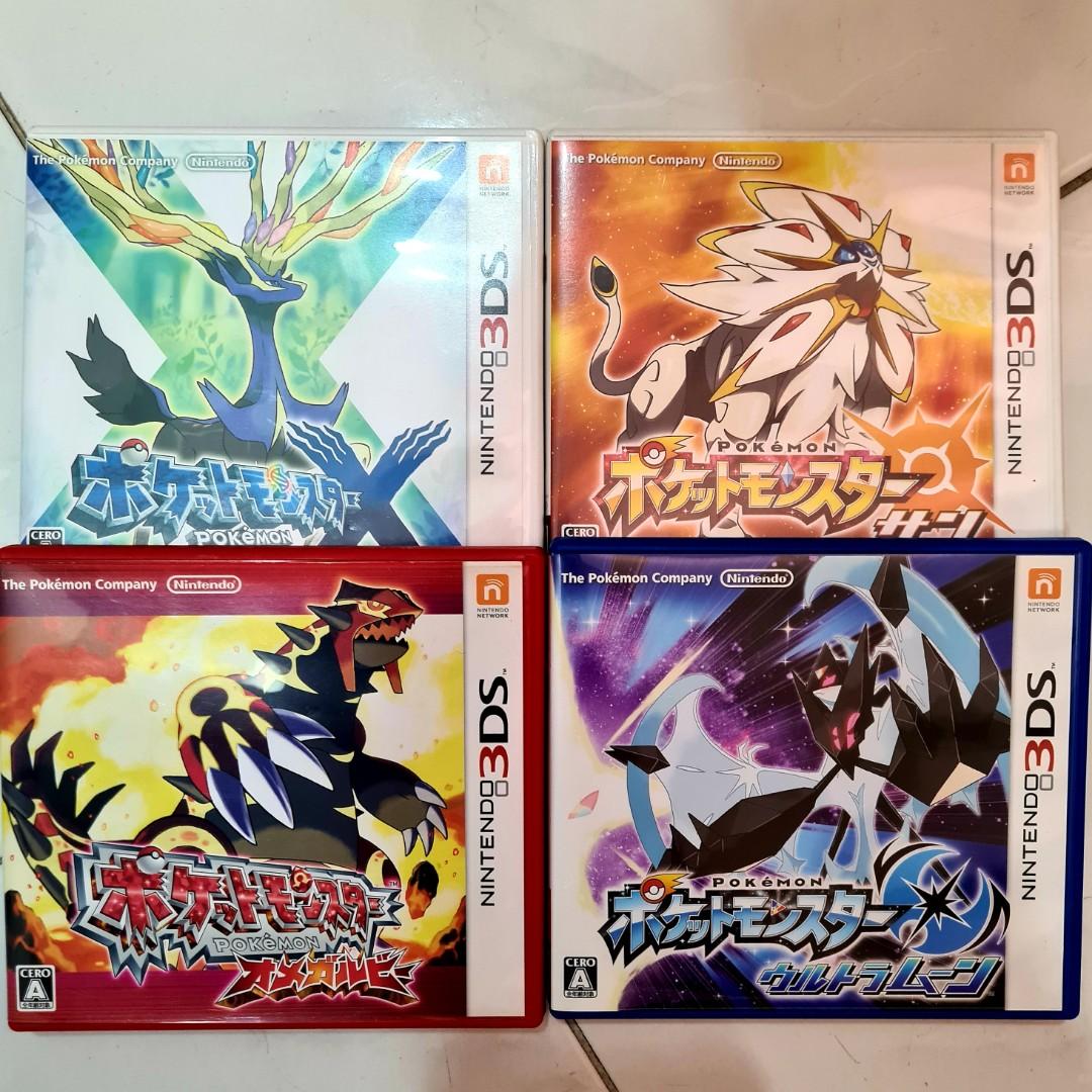 Pokemon Ultra Moon Jpn Video Gaming Video Games On Carousell