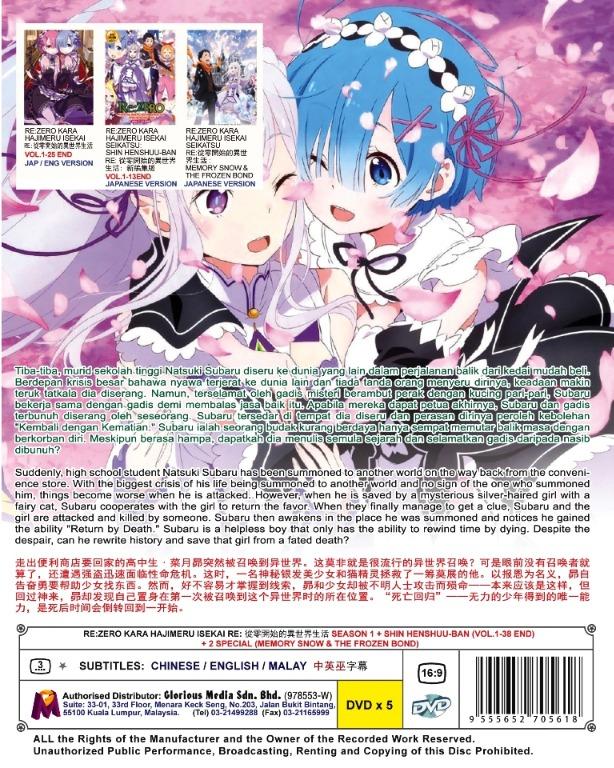 Anime DVD Re:Zero Kara Hajimeru Isekai Season 1+2 + Shin Henshuu-Ban + 2  Special