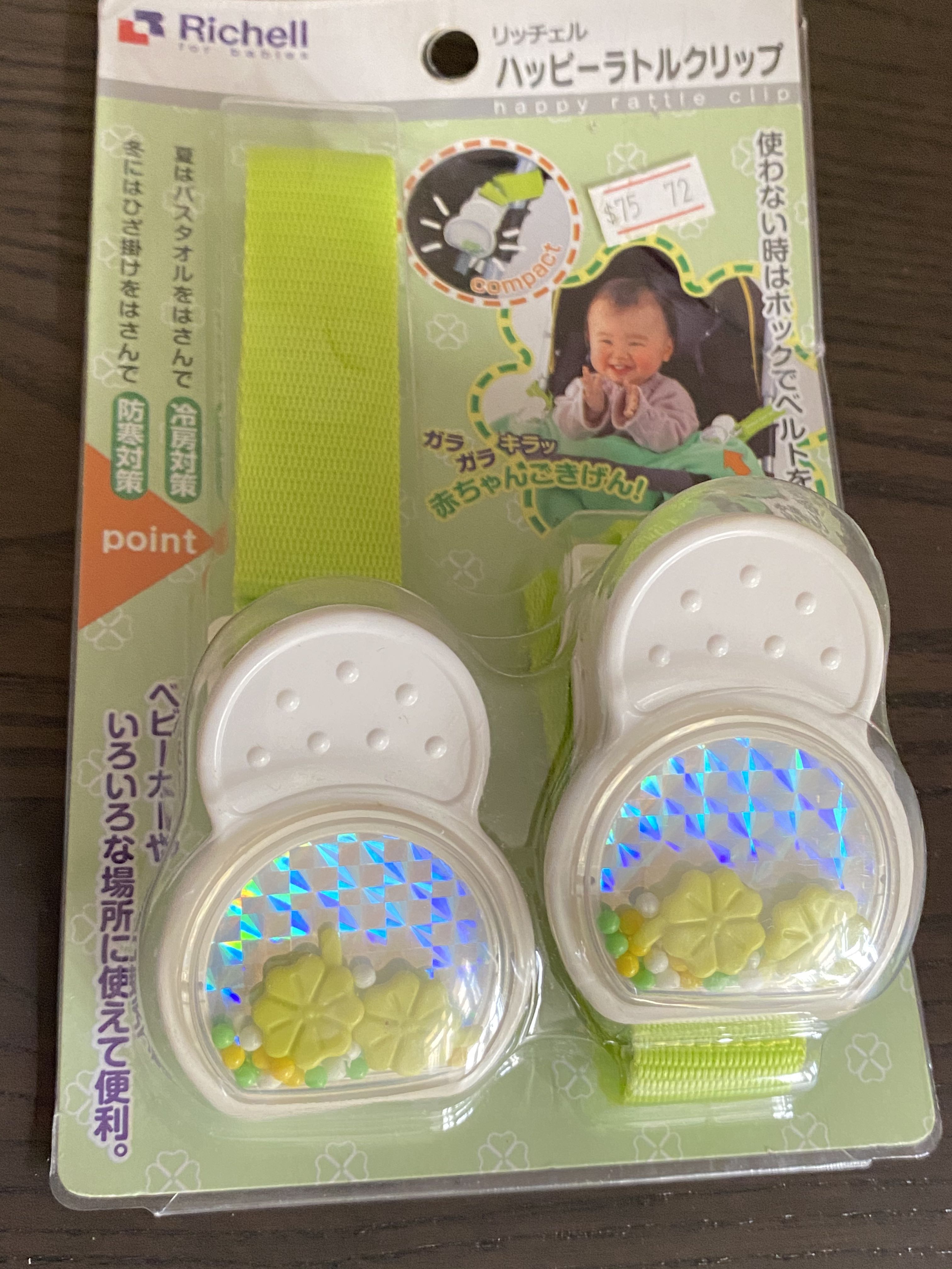 Richell Baby Stroller Clip 青綠色四葉草bb車珊瑚被仔夾 兒童 孕婦用品 Bb車 Carousell