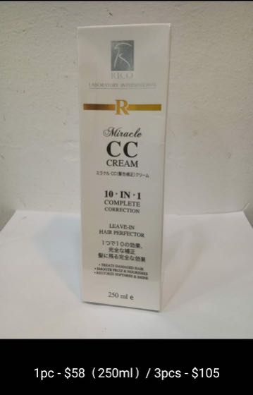 cc miracle cream