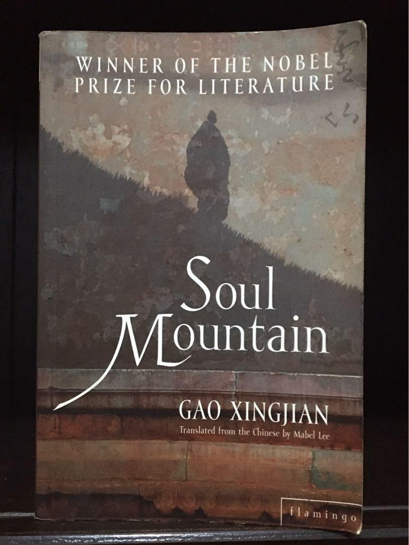 Soul Mountain Gao Xingjian Books Stationery Books On Carousell