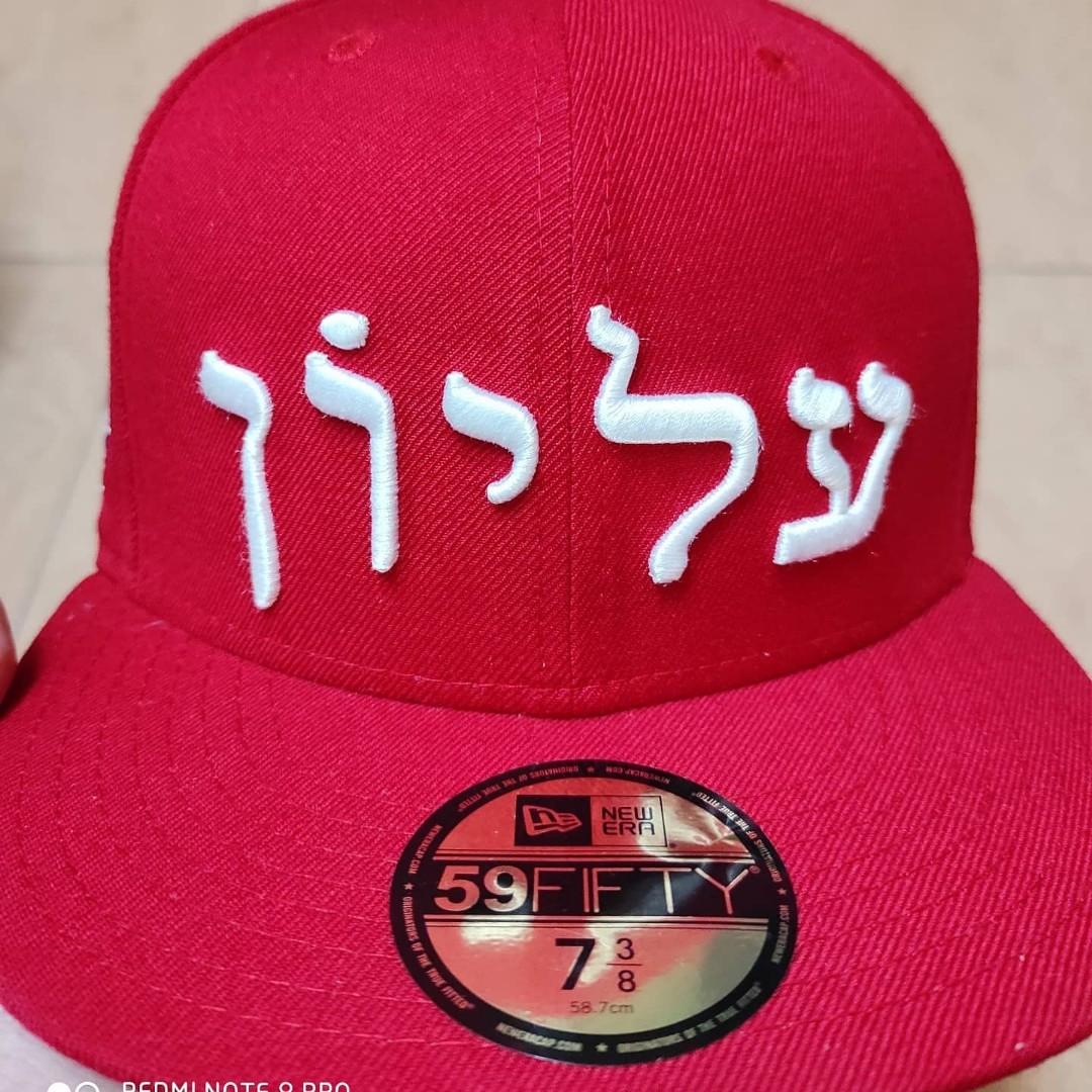 Hebrew box on sale logo