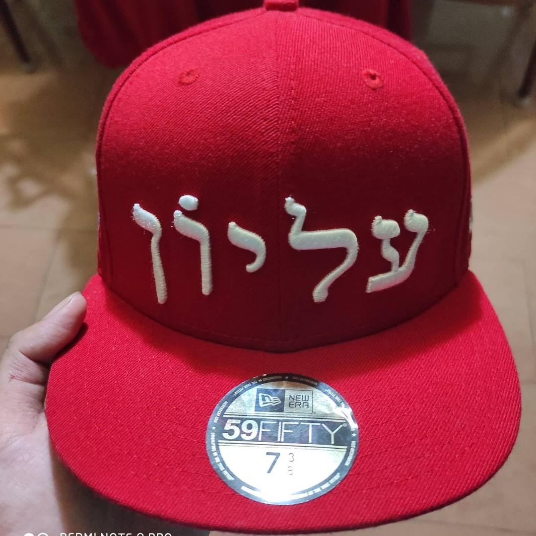 Supreme box logo hebrew on sale