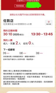 （分類：）位於 。 由 bubu._ 提交（商品編號 1044643249，圖片 1）。簡介： 。