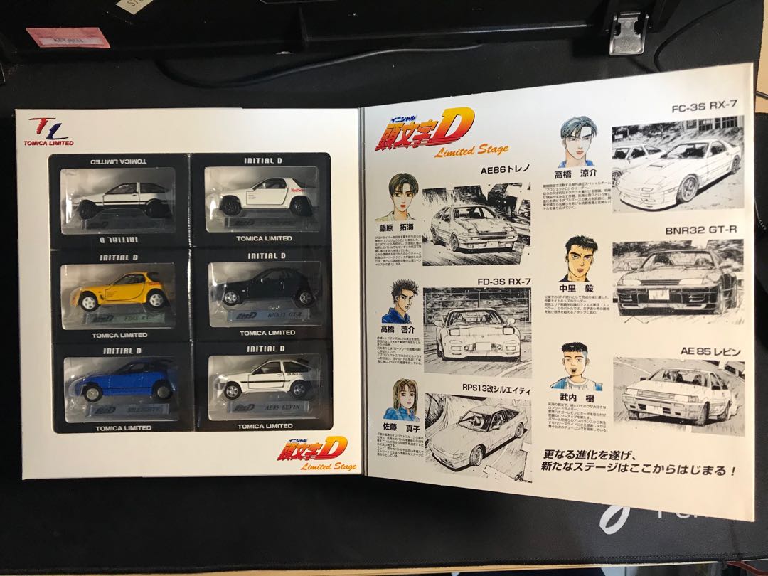 Tomica Limited Initial D Hobbies Toys Toys Games On Carousell