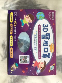（分類：）位於 。 由 wevelyn 提交（商品編號 1044669389，圖片 1）。簡介： 。