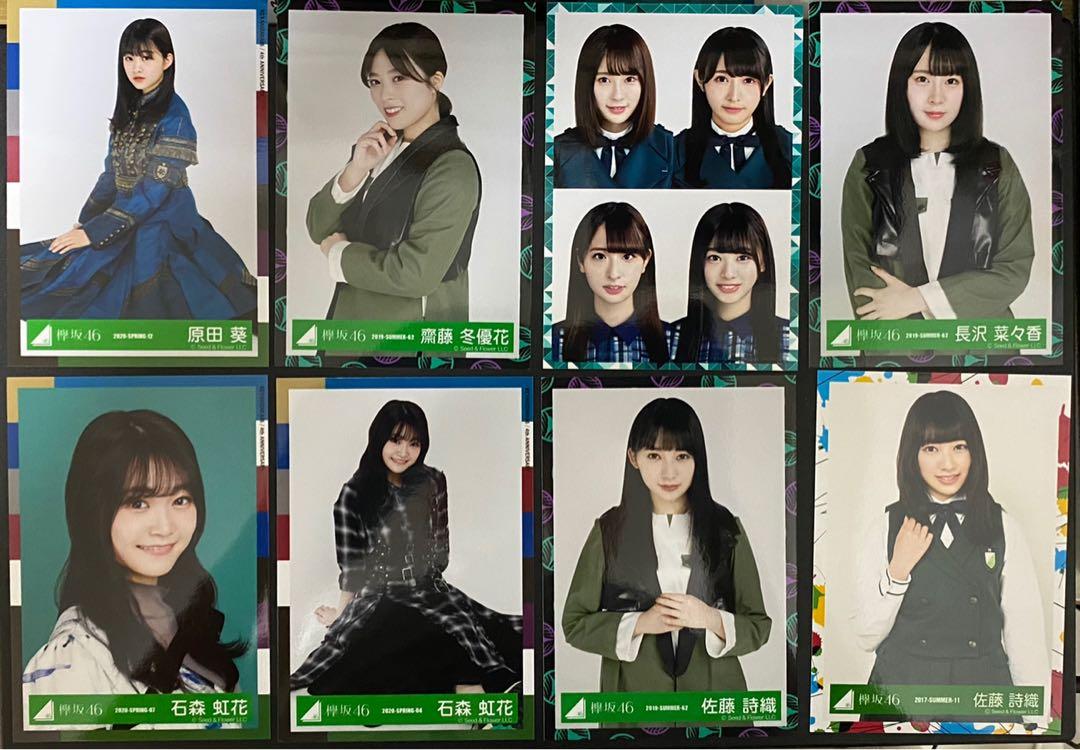 期間限定で特別価格 欅坂46 生写真 Www Anavara Com