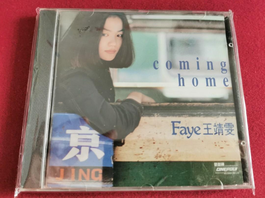 90％new 王靖雯王菲Faye Wong Coming Home 專輯cd 1992 韓透明膠