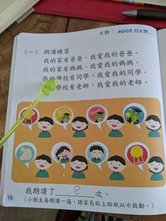 （分類：）位於 。 由 coolcat_73272f 提交（商品編號 1044688778，圖片 1）。簡介： 。