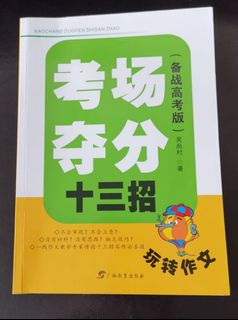 （分類：）位於 。 由 apple454 提交（商品編號 1044756507，圖片 1）。簡介： 。