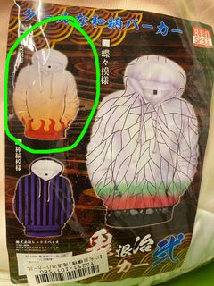 （分類：）位於 。 由 biondihei 提交（商品編號 1044852026，圖片 1）。簡介： 。