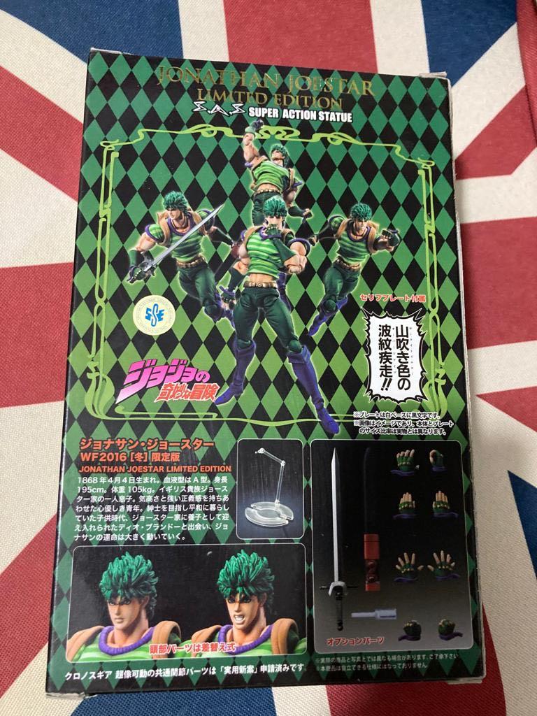 全新超像可動大jo 喬納森喬斯達jonathan Joestar Jojo的奇妙冒險第一部日本動漫公仔figure 正版 興趣及遊戲 玩具 遊戲類 Carousell