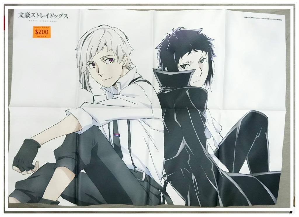 文豪野犬bungo Stray Dogs 中島敦芥川龍之介b2 51x71cm 布海報 日本明星 Carousell