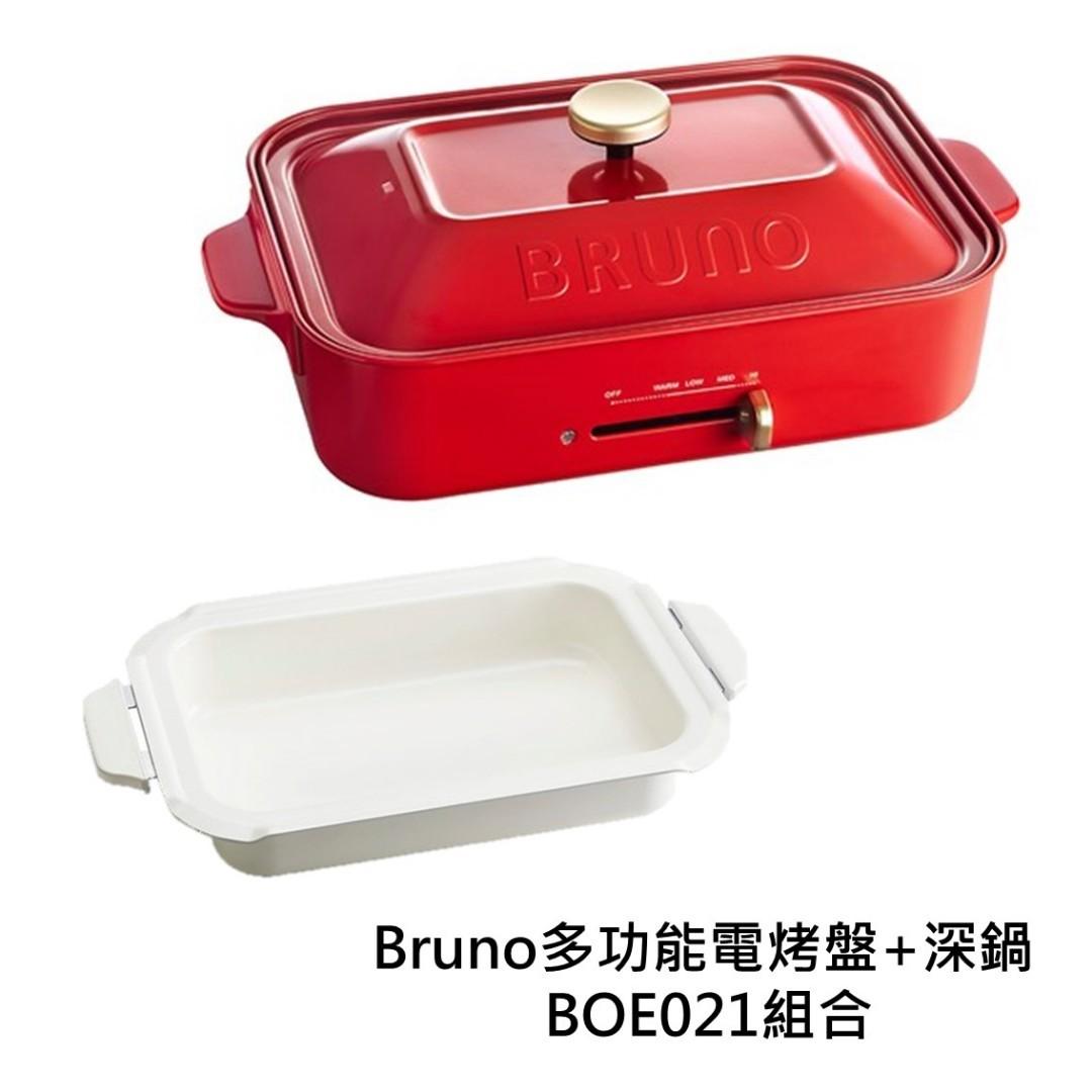 Bruno 購自香港bruno門市 電視及其他電器 廚房用具 焗爐及多士爐 Carousell