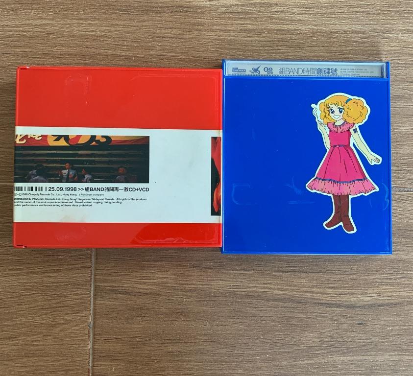 Cd çµ„bandæ™‚é–