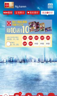 （分類：）位於 。 由 myboyy 提交（商品編號 1044777519，圖片 1）。簡介： 。