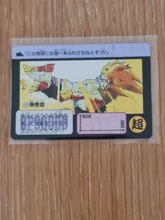 Dragonball Z Super Saiyan Goku Cardass Foil