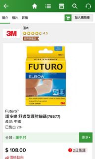 （分類：）位於 。 由 des99088 提交（商品編號 1044700964，圖片 1）。簡介： 。