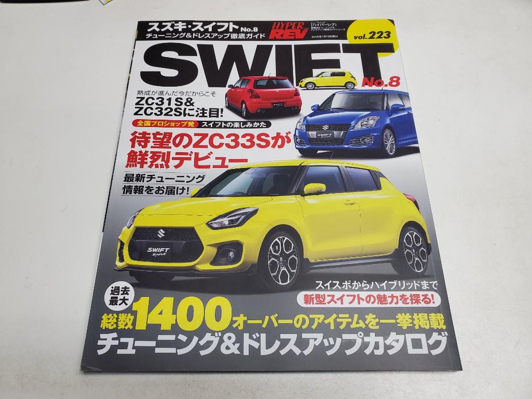 Fac 中古極新日本hyper Rev 改裝天書suzuki Swift Zc33s Sport Turbo Zc32 極新淨not Jazz Fit Vitz 汽車配件 其他 Carousell Fac 中古極新日本hyper Rev 改裝天書suzuki Swift Zc33s Sport Turbo Zc32 極新淨not Jazz Fit Vitz 汽車配件 其他 Carousell