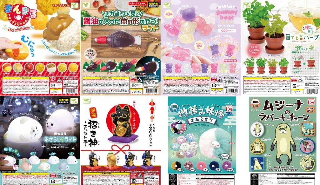 Feb Gacha Po Updated 10 25 Hobbies Toys Toys Games On Carousell