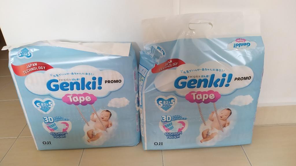 genki pampers newborn
