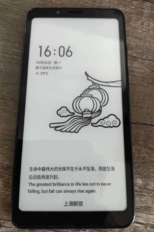 Hisense海信a5 墨水屏電話閱讀器 Kindle Kobo Boox同類 手提電話 電子書閱讀器 Carousell
