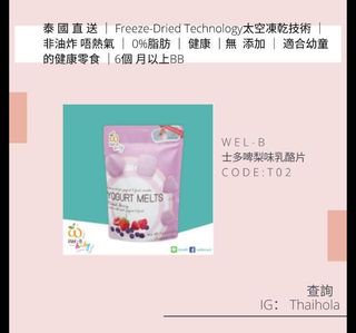 （分類：）位於 。 由 thaihola 提交（商品編號 1044673162，圖片 1）。簡介： 。