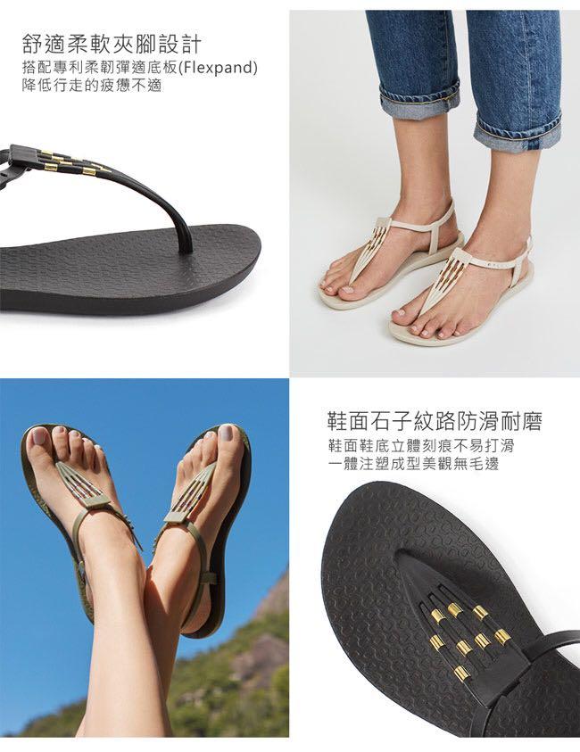 Ipanema sunray sales