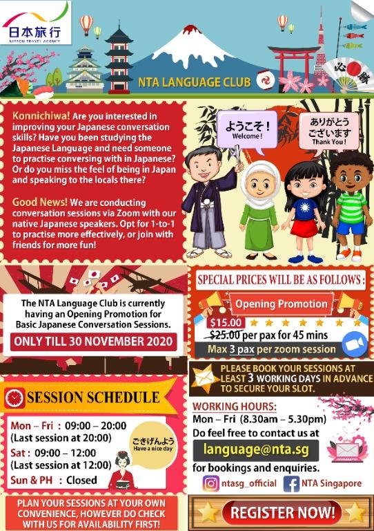 Japanese Language Session Learning Enrichment Workshops On Carousell