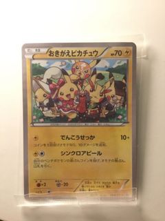 (Category: ) located in . Submitted by joeltheone (Listing ID 1044866757, Image 1). Description: .