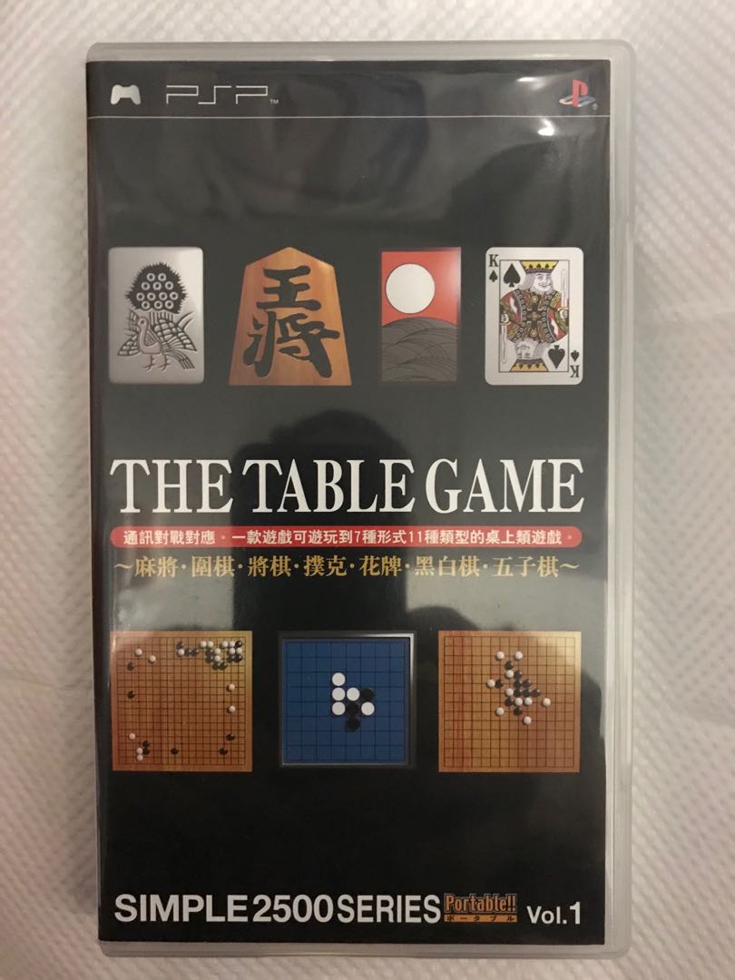 Psp Game The Table Game 麻雀 圍棋 將棋 撲克 花牌 黑白棋 五子棋 遊戲機 遊戲機遊戲 Carousell