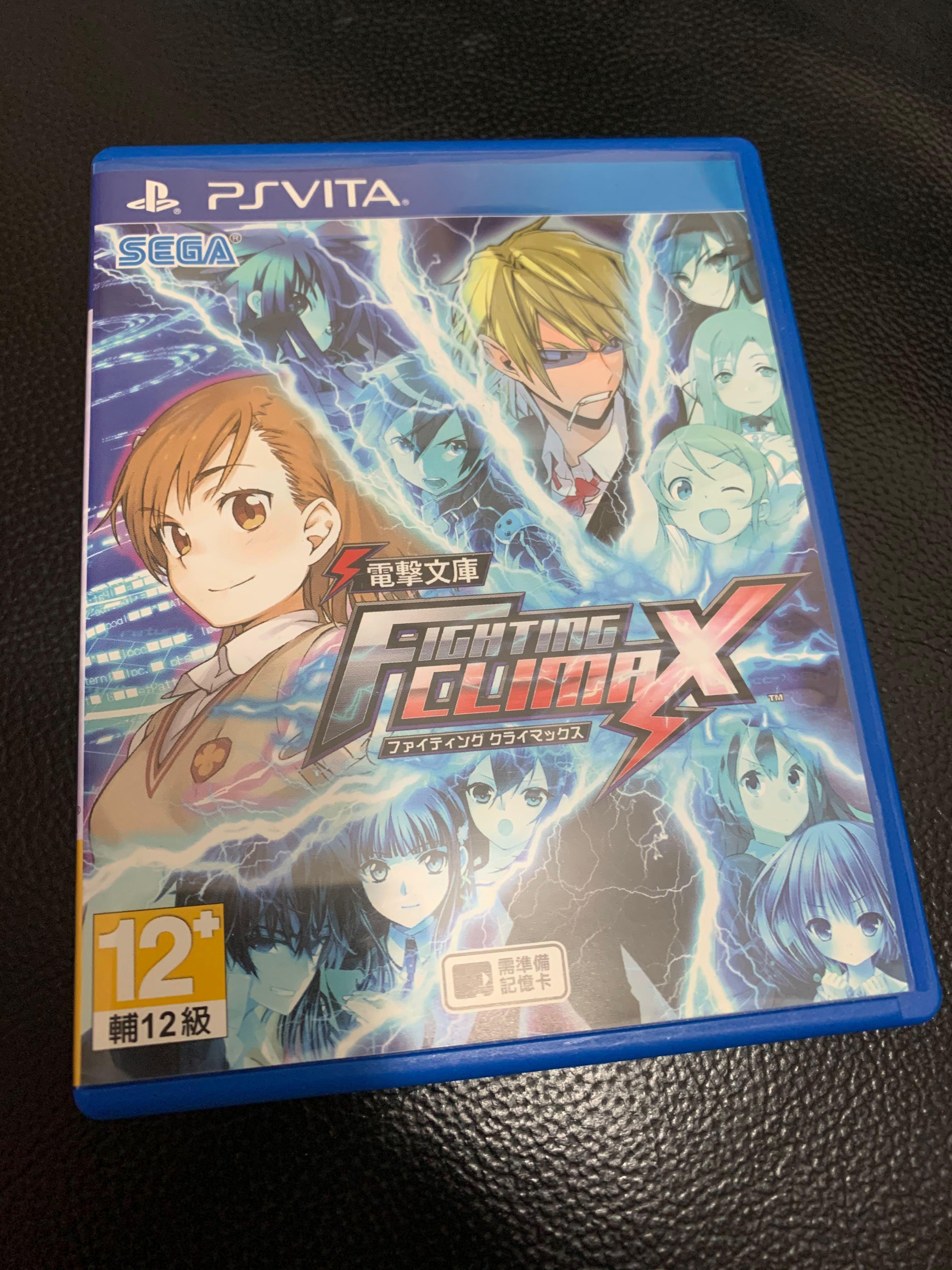PSV Sega Fighting Climax, 遊戲機, 遊戲機遊戲, PlayStation Carousell