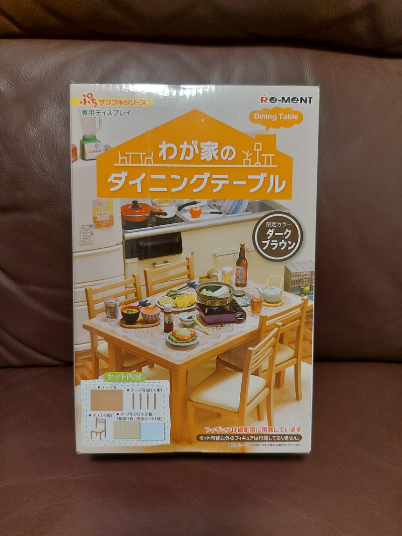日本限定品 Re Ment 食玩桌子椅子 玩具 遊戲類 玩具 Carousell