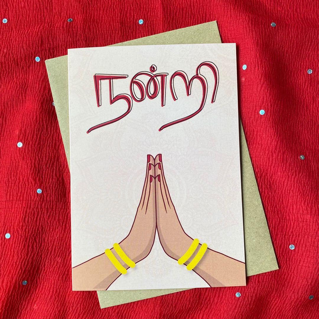 Thank You Greeting Card Thank You Tamil Card Nandri Card Tamil Greeting Card Design Craft Art Prints On Carousell Contextual translation of nandri into tamil. thank you greeting card thank you