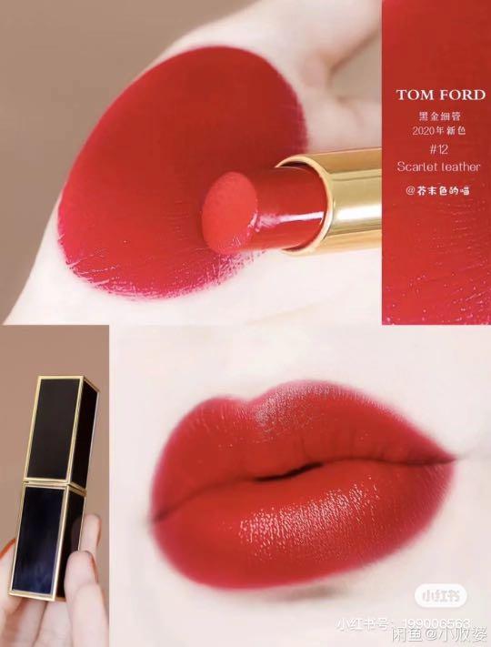Scarlet leather tom ford Clearance