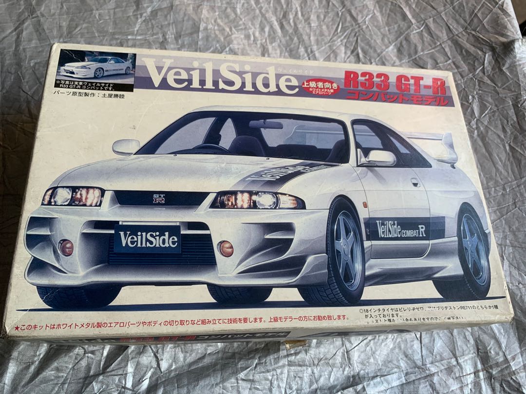 1 24 Fujimi Nissan Skyline R33 Gtr 模型 請小心閱讀內文 玩具 遊戲類 玩具 Carousell