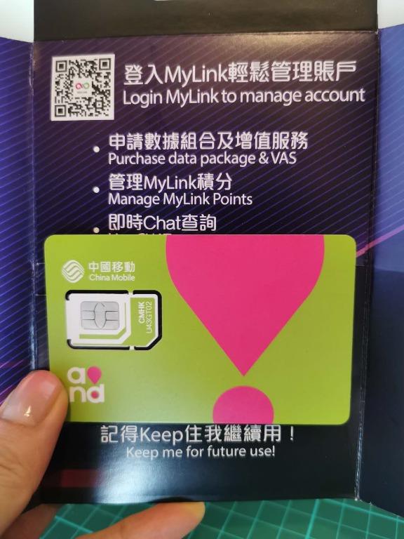 5g Sim卡 手提電話 電話 平板電腦裝飾 Sim 卡 Carousell