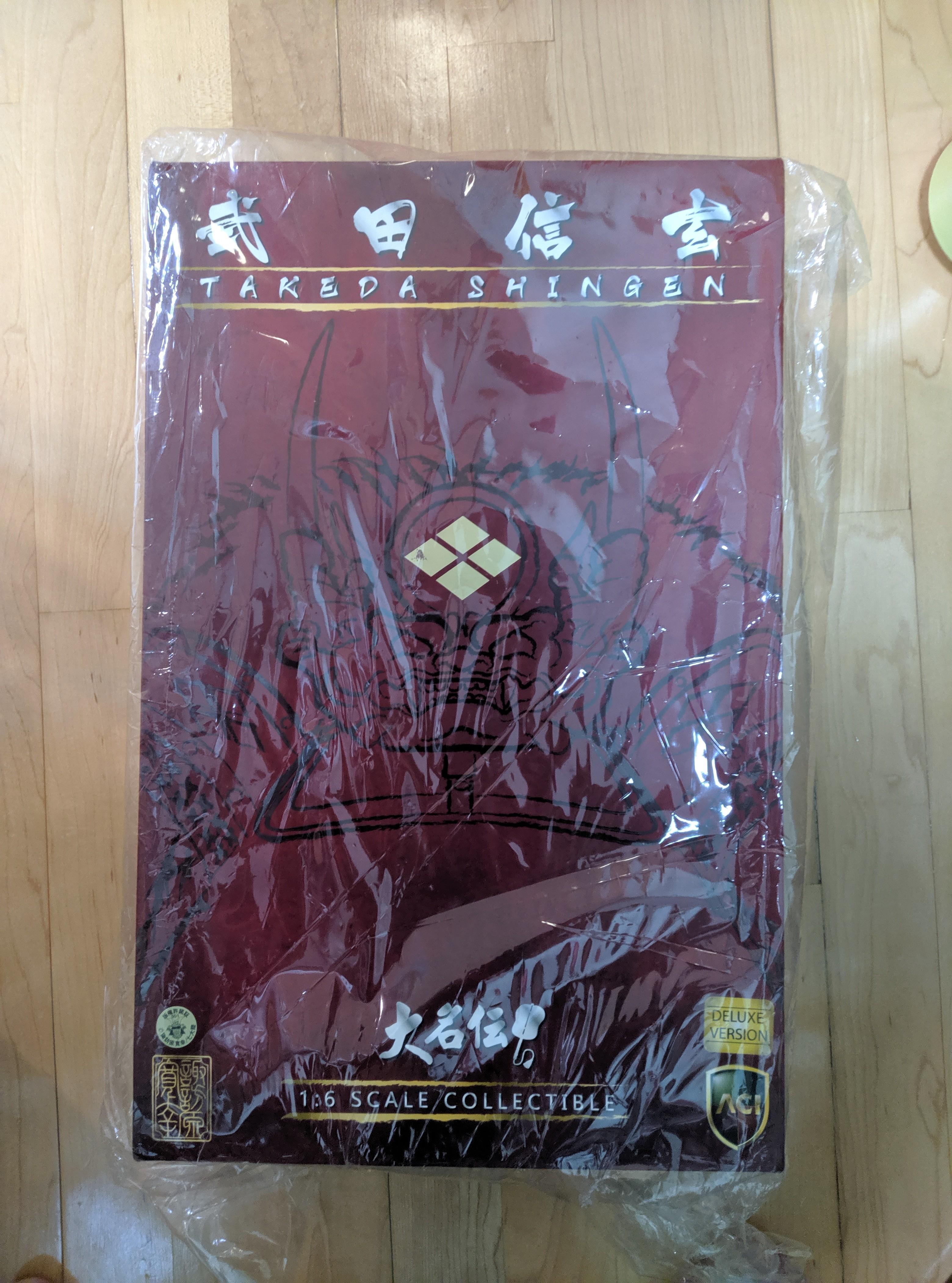 大名傳武田信玄1 6 豪華版 玩具 遊戲類 玩具 Carousell