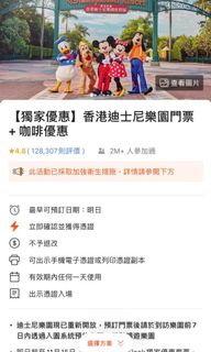 （分類：）位於 。 由 lilchu 提交（商品編號 1045057340，圖片 1）。簡介： 。