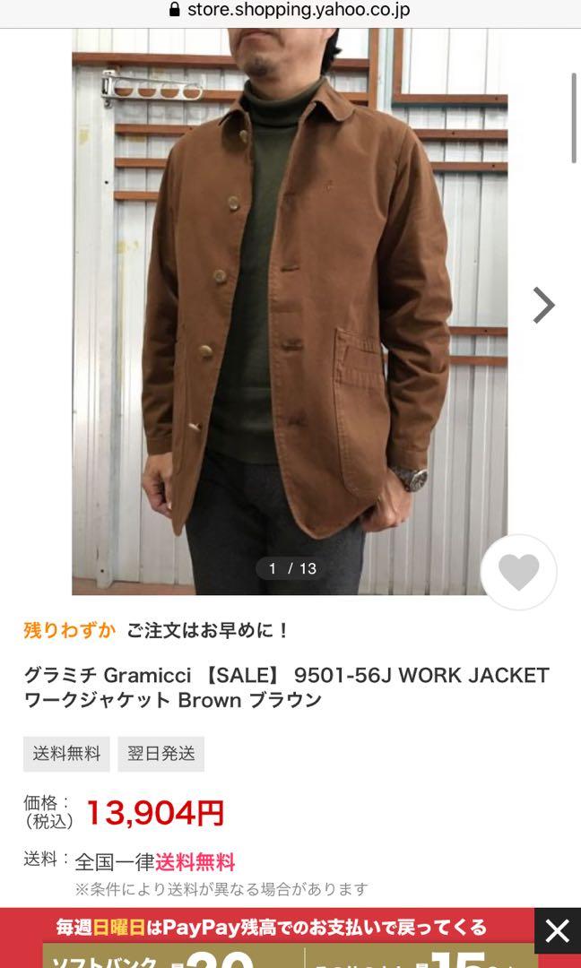 Gramicci online work jacket