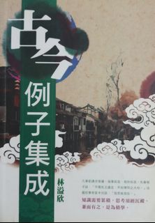 （分類：）位於 。 由 faustinekk 提交（商品編號 1044968766，圖片 1）。簡介： 。