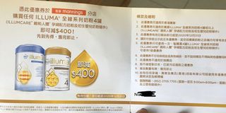 （分類：）位於 。 由 sl_lam 提交（商品編號 1044893234，圖片 1）。簡介： 。