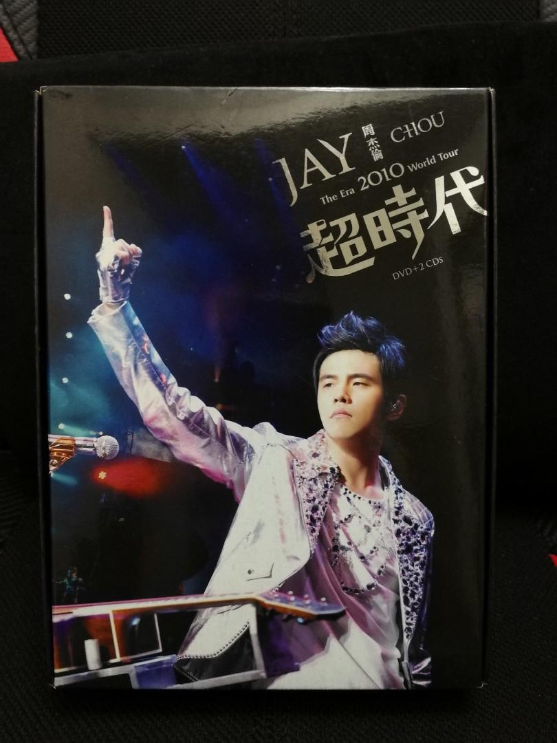 Jay Chou The Era World Tour 2010 & Poster Book (周杰伦超时代演唱会 