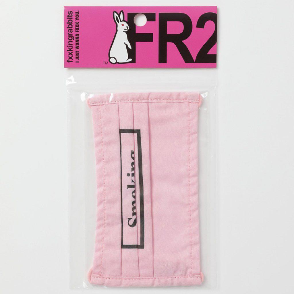 Limited Qty Fr2 Ume Smoking Kills Mask Health Nutrition Face Masks Face Shields On Carousell