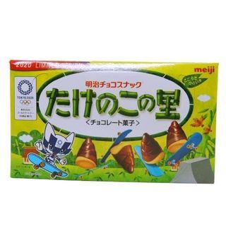 Meiji Takenoko No Sato Chocolate