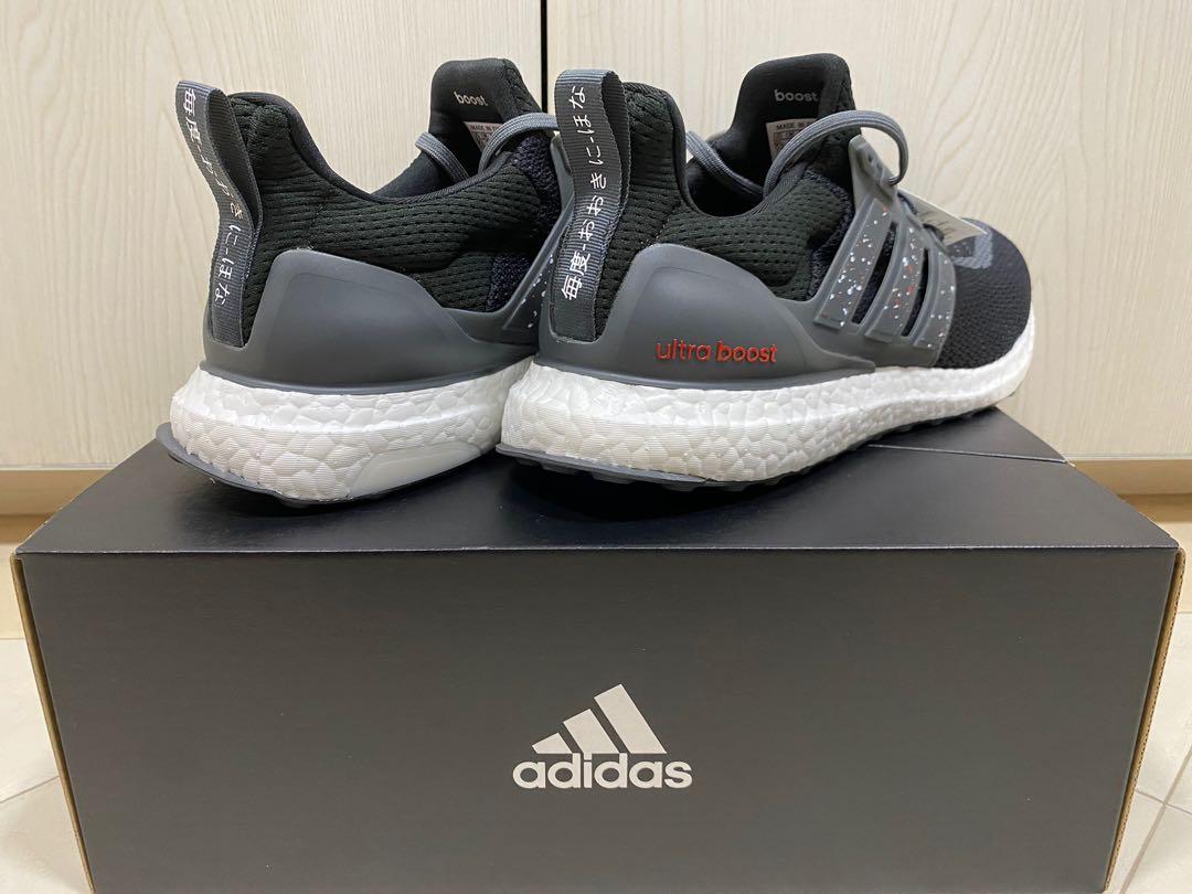 adidas ultraboost dna city